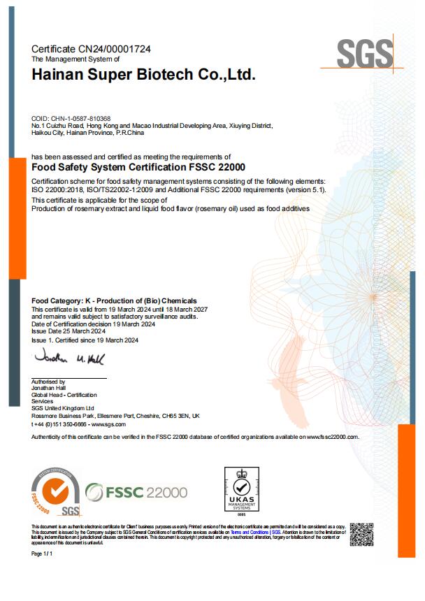 舒普生物顺利通过FSSC22000食品安全体系认证