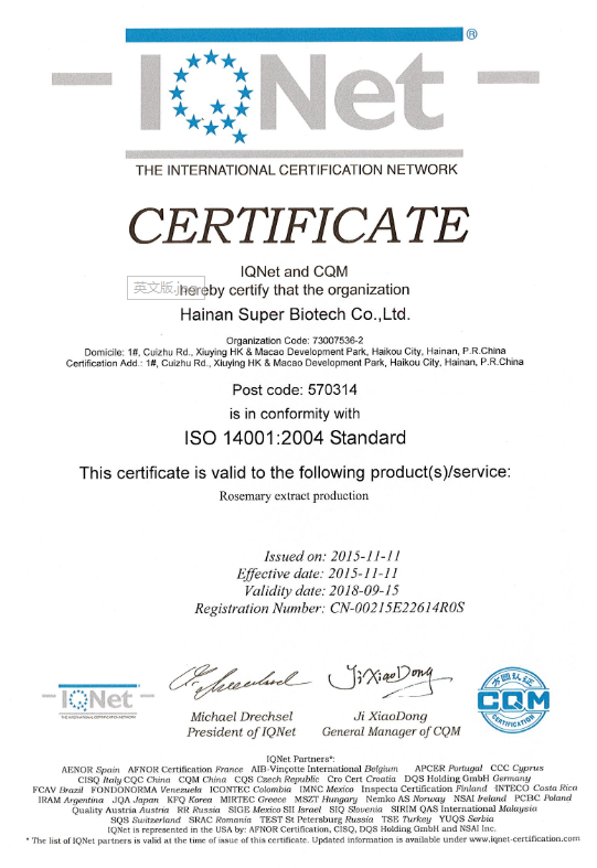 Super-Bio has gained ISO 14001 Certificate